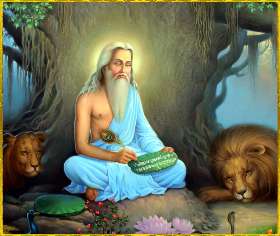 Йога Васиштхи